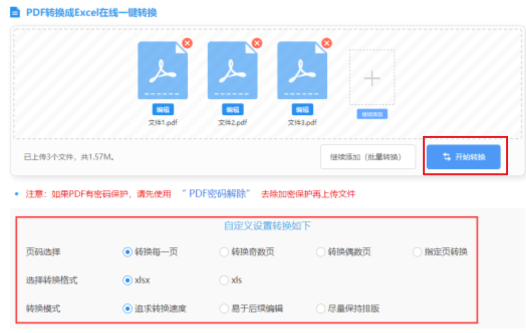 亚美体育官方在线注册使用讲解 - 开始转换