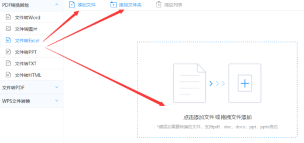 亚美体育官方在线注册使用讲解 - 选择文件格式